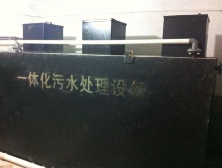 點擊查看詳細信息<br>標題：一體化污水處理設備 閱讀次數：3282